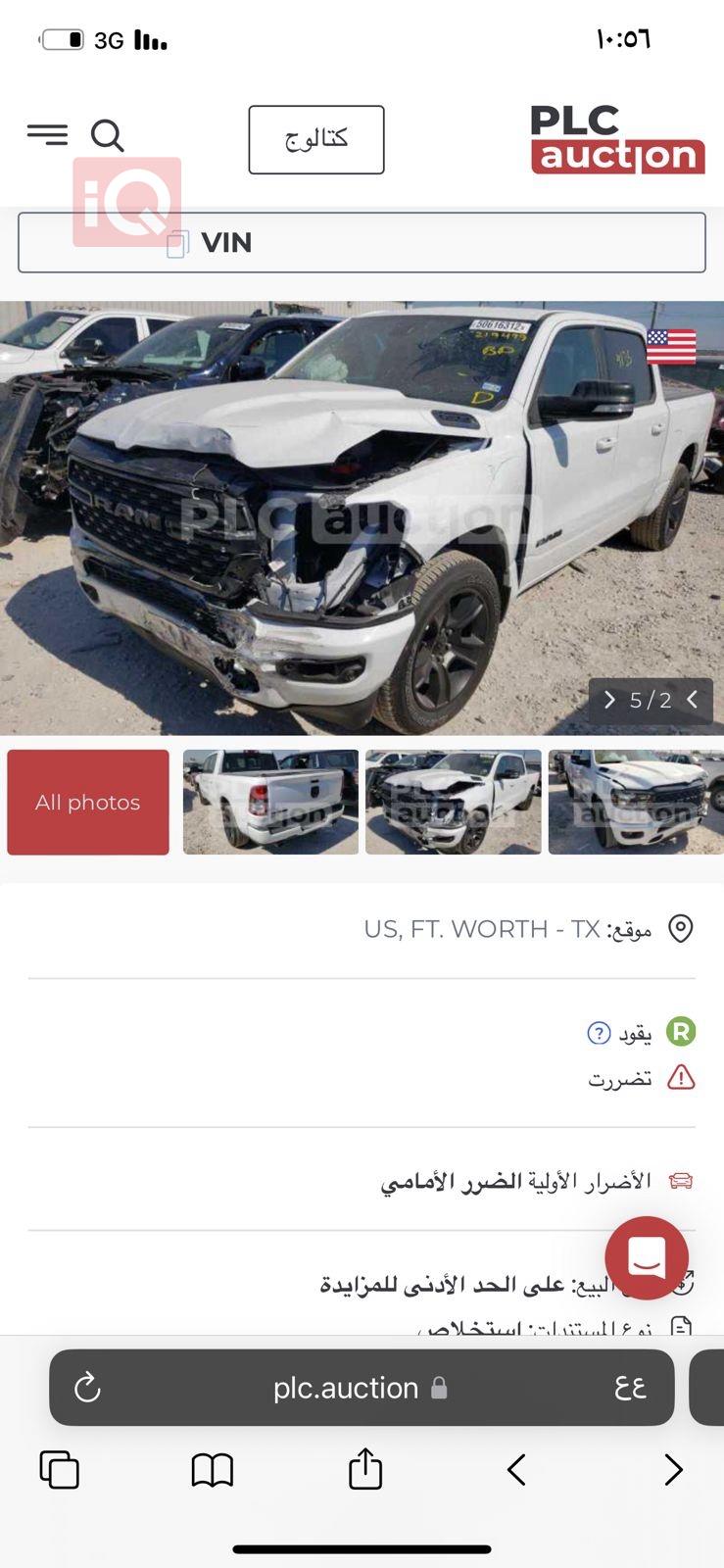 رام 1500